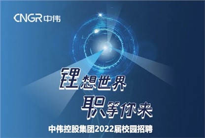 ݿι2022У԰Ƹʽվϴѧְ 