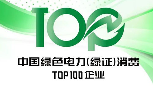 ݿιɷϰ2023йɫ֤TOP100ҵ